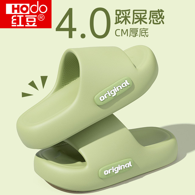 
Red bean slim slippers for women indoor home 2025 new summer bathroom non-slip eva sandals for outdoor wear