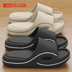 Red Bean Slippers for Men 2026 Summer New Indoor Home Non-Slip Anti-Odor Outdoor Sports Slippers with a Soft Stepping Feel