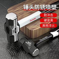 One-Piece Hammer for Construction Site Wall Demolition, Shock-Absorbing Handle, Octagonal Hammer, Solid Iron Hammer, Large 8-Pound Hammer