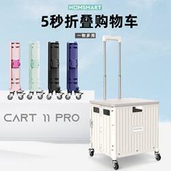 Foldable, Portable, Lightweight Shopping Cart for Travel, Parcel Delivery, and Luggage Transport