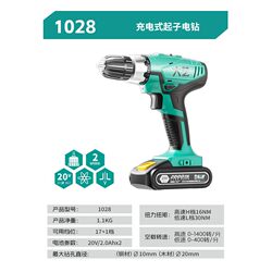 Dayi Genuine Product 20V Electric Drill [Industrial Grade] Electric Screwdriver Rechargeable Hand Drill Lithium Battery Electric Drill