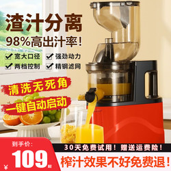 New Model of Fully Automatic Small Multi-Functional Juicer with Large Opening for Pure Juice, Suitable for Home and Commercial Use, Juice Separation Juicer