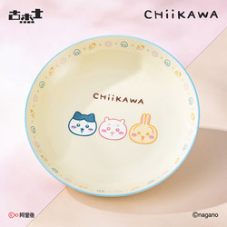Chiikawa 8inch Ceramic Plate Official Genuine Merchandise