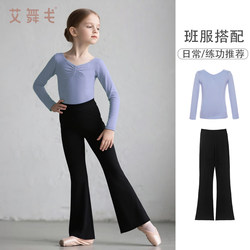 Children's Dance Clothing Top Set, Girls' Latin Dance Costume, Girls' T-Shirt, Kids' Long-Sleeved Dance Practice Clothes