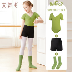 Children's Dance Clothing, Female Practice Clothing, Summer Ballet Bodysuit, Latin Dance Short-Sleeved Body Suit, Girls' Gymnastics Suit