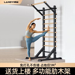 Rip-Up Bar Adult Training Device Indoor Home Lever Exercise Free Pull-Up Bar Fitness Equipment