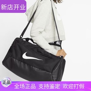 
NIKE Nike Large Capacity Gym Bag Training Handbag Shoulder Bag Wet and Dry Swimming Bag Carrying Bag BA5957