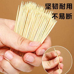 Bamboo Toothpicks for Hotel Living Rooms, High-End Household Toothpicks, Affordable Ultra-Fine Toothpicks for Daily Use, Individually Packaged Hotel Toothpicks