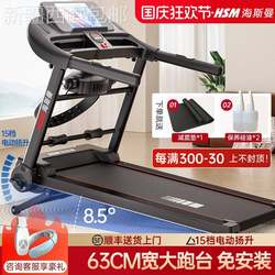 【Free Shipping in Xinjiang】M4 2024 New Model Treadmill for Home Use, Small Folding Climbing Machine, Walking Machine, Ultra-Quiet