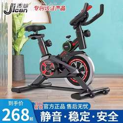 [Xinjiang ] Spinning Bicycle Home Fitness Equipment Gym Dedicated Indoor Sports Weight Loss Silent Smart