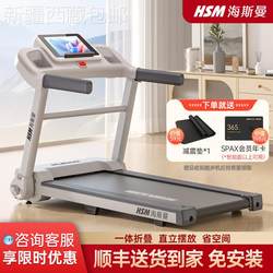 【Free Shipping in Xinjiang】Mt280 2025 New Model Treadmill for Home Use, Small Climbing Machine, Walking Machine for Weight Loss, Quiet