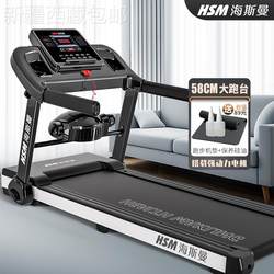 [Xinjiang ] Treadmill Household Model Small Foldableing Household Smart Electric Walking Tablet Indoor Fitness