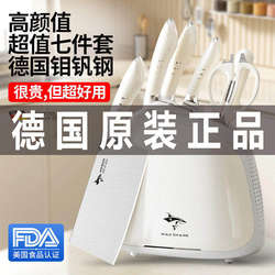 German Fissler Complete Knife Set for Home Kitchen, Including Bone Cleaver, Kitchen Knife, Fruit Cutting Board Set