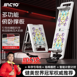 Multifunctional Push-Up Board, Upgraded Anti-Rollover, Men's Chest Muscle Training Professional Training Board, Home Fitness Aid