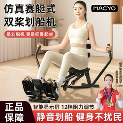 Rowing Machine for Home Use, Magnetic Resistance, Foldable, Super Fat-Burning, Simulated Sculls, Hydraulic, Silent Rowing Machine, Weight Loss Fitness Equipment