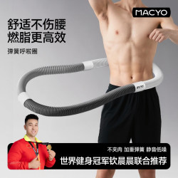 Soft Hula Hoop for Men, Abdominal Tightening, Weighted Fat-Burning Spring, Fat-Burning, New Waist and Abdomen Tool for Adults