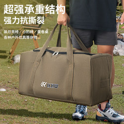 Camping Outdoor Equipment Storage Bag Large Capacity Camping Tent Folding Table and Chairs Multifunctional Supplies Tool Storage Bag