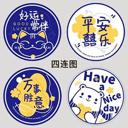 Milk Tea and Soy Milk Sealing Film, Sealing Machine, Cup Sealing Film, Disposable Soy Milk Sealing Film