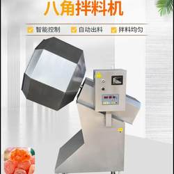 Multi-function spiced peanut and anise mixer puffed food mixing equipment small batch electric heating roasted seeds and nuts