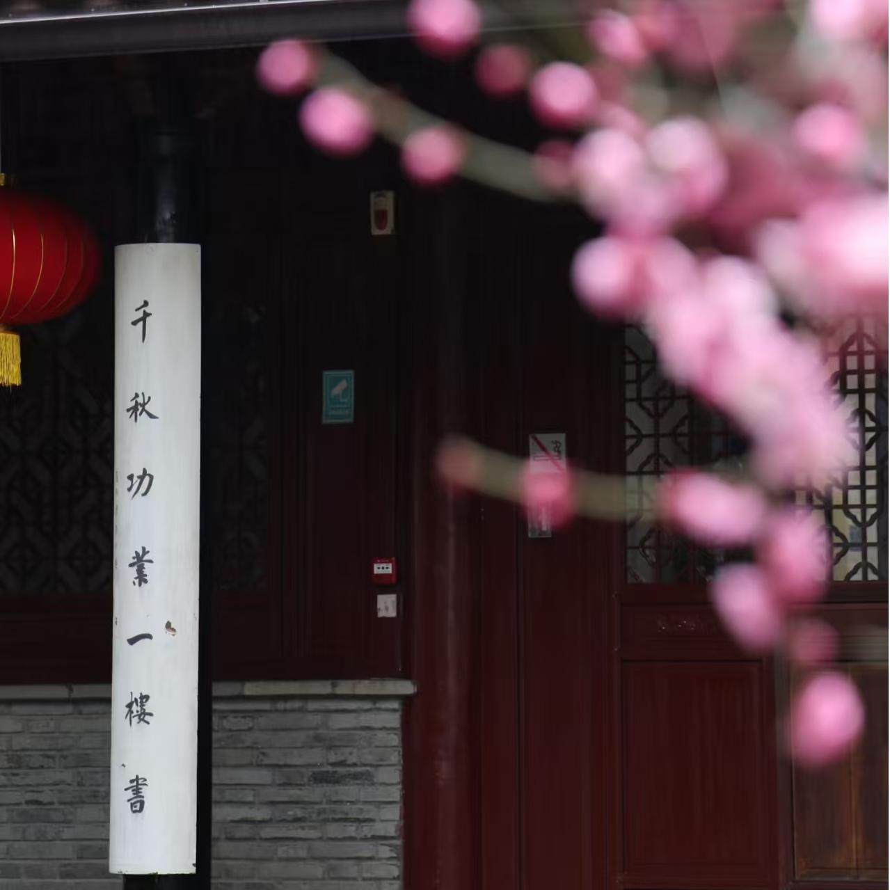 宁波citywalk半日游【天一阁+月湖+高丽使馆+鼓楼】