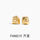 Fang Yi FANG YI Small Meteorite Irregular AB Style Versatile Commuter Earrings Fashion Earrings FY007
