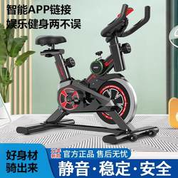 Dynamic Bicycle, Home Fitness Equipment, Gym-Specific Indoor Exercise, Weight Loss, Silent Smart Power Bicycle