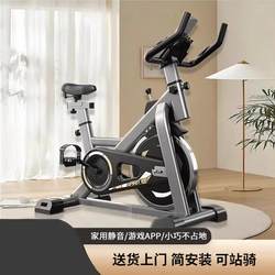 German Exercise Bike, Home Fitness Equipment, Sports Pedal Bike, Power-Assisted Weight Loss Exercise Bike, Silent