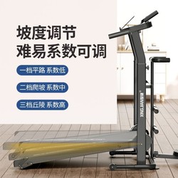 Mechanical Non-Electric Treadmill with Adjustable Slope, Foldable Exercise and Weight Loss Fitness Equipment, Home Indoor Walking Machine