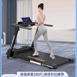 【Free Shipping to Xinjiang and Tibet】Lijian 530 Treadmill, Home Model, Small Size, 2025 New Model, Indoor, Foldable for Home Use