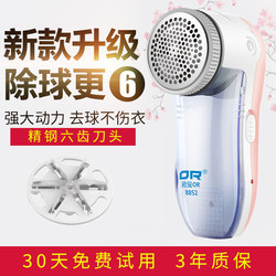 Rechargeable Lint Remover for Clothes, Fabric Shaver, Lint Remover Machine