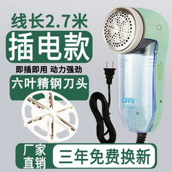 Electric Lint Remover for Clothes, Fabric Shaver, Fuzz Remover, Lint Remover, Hair Remover, Magic Tool