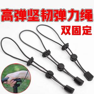 Storage elastic rope travel equipment bundle with outdoor camping suitcase fixing rubber band loose tightly tied rope
