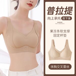 CelnoKlarv [Gift Box + Handbag] Pilates Underwear Women's Adjustable Seamless Push-up Bra Q1