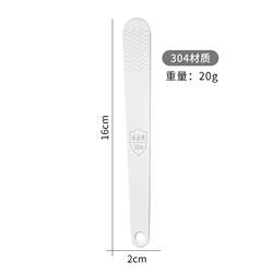 304 Stainless Steel Dumpling Filling Spoon Kitchen Filling Mixing Spoon Flat Spoon Household Small Tool for Wonton and Bun Fillings
