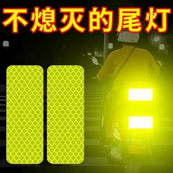 Reflective Stickers, Luminous Strips, Night-Time Electric Vehicle and Motorcycle Helmet Stickers, Decorative Bicycle Warning Stickers