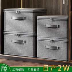 Cationic soft cover storage box for clothes, home fabrics, large-capacity organizing box, wardrobe layered storage box with lock, new style
