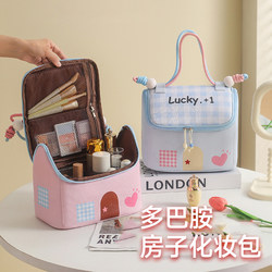 Small House Cosmetic Bag for Women, Large Capacity, 2025 New Model, Travel Portable Toiletry Bag, Hand-Held Storage Bag for Skin Care Products