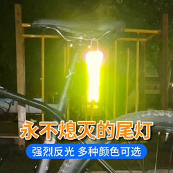 Reflective Bicycle Seat Cushion Streamer, Cycling Accessory, Safety Warning Strip, High-Brightness Backpack Decoration for Night Riding