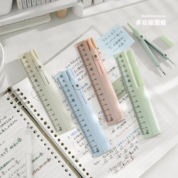 Simple and Creative Multifunctional Compass, Ruler, and Pencil Three-In-One Portable Stationery for Elementary and Middle School Students, Specifically for Exams and Studying