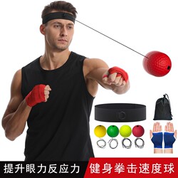 [Practice Reaction Speed] Head-Mounted Boxing Speed Ball, Speed Ball for Adults, Venting, Fighting, Sanda, Reaction Training Ball