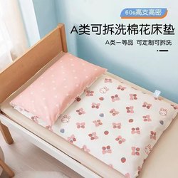 Kindergarten Mattress Mattress Nap Dual-Purpose Baby Mattress Quilt Cover Kidsren's Mattress Removable and Washable Special Quilt