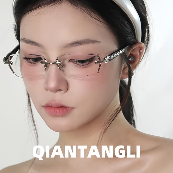 
High-intelligence Yujie cool frameless hand-carved frameless metal frame plain glasses anti-blue light flat mirror