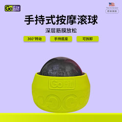 Gofit Fascia Roller Ball Foot Massage Ball Yoga Shoulder and Neck Muscle Meridian Rolling Acupoint Relaxation Cold Roller Ball