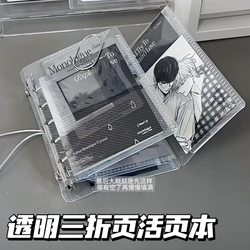 M5 70% off Stackable Loose-Leaf Notebook, High Aesthetic Value, Simple ins Style, Girls' Diary, Schedule Planner, Portable Pocket Notebook, Thick Cover, Small Card Photo Storage