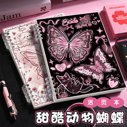 Ballet Pink Butterfly B5 Loose-Leaf Notebook, Comfortable to Write In, Artistic Journal, A5 Niche High-Value Exquisite Diary, Sweet and Cool Qianxi Style for Girls, Students, Study, Exquisite Niche Lined Notebook