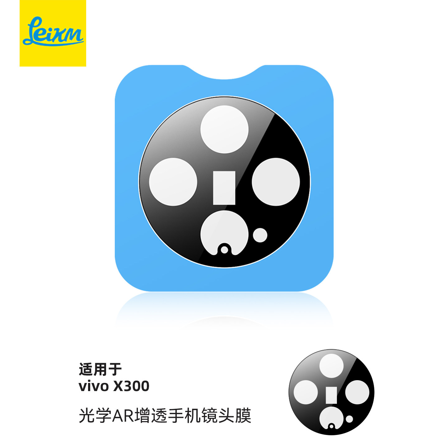 vivo X300 Pro影像套装-淘宝逛一逛