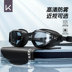 Keep Swimming Goggles High-Definition Anti-Fog Waterproof Women's Myopia Diving Swimming Goggles Men's Equipment Swimming Cap Swimming Goggles Set