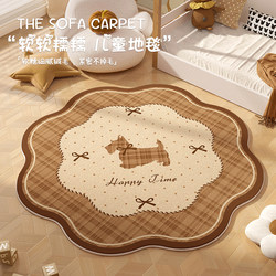 Children's Room Reading Area Climbing Mat Special-Shaped Carpet Living Room Study Waterproof and Stain-Proof Wipeable No-Wash Sofa Blanket Floor Mat