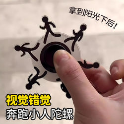 Running Little Man Fidget Spinner Optical Illusion Stress Relief Toy Children's Creative Dynamic Rotating Stickman Spinner Fun