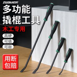 Multi-Functional Pry Bar Tool, Industrial-Grade Pry Bar, High-Manganese Steel Pry Bar, Carpentry-Specific Pry Bar, Pry Tool